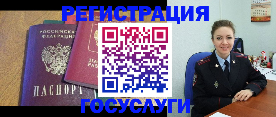 временная регистрация гарантия в Волоколамске